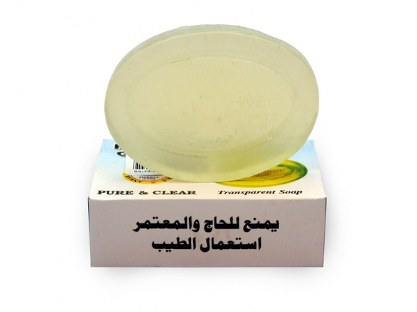 Fragrance Free Soap